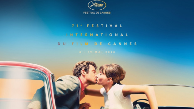 cannes-poster-uncropped